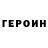 КЕТАМИН VHQ Daria Baryshnikova
