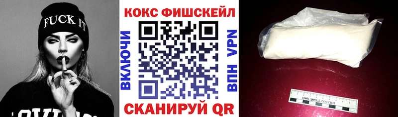 Кокаин Columbia купить сайты Южноуральск
