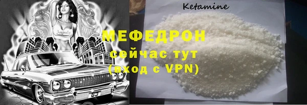 МДПВ Богородск