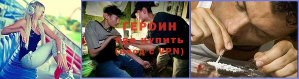 ГАЛЛЮЦИНОГЕННЫЕ ГРИБЫ Белоозёрский