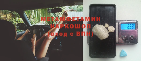 винт Белокуриха
