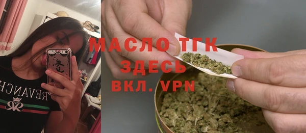 гашишное масло Богородицк