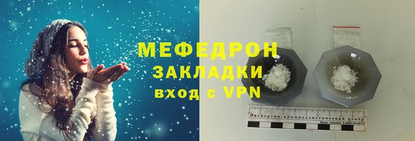 гашишное масло Богородицк