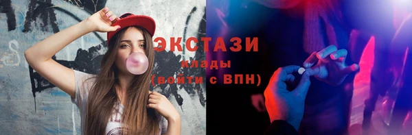 ГАЛЛЮЦИНОГЕННЫЕ ГРИБЫ Белоозёрский