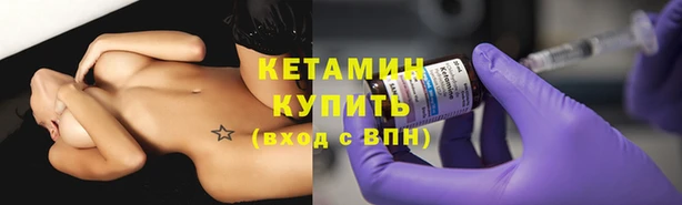 ешки Беломорск