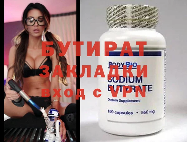 винт Белокуриха