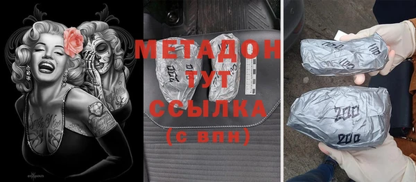 винт Белокуриха