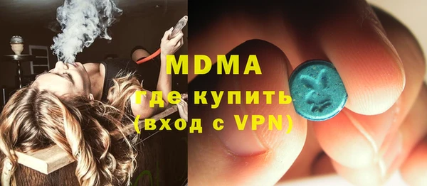 гашишное масло Богородицк