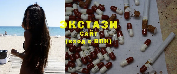 гашишное масло Богородицк