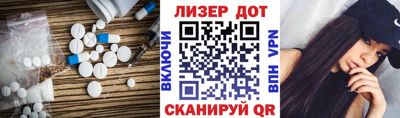 darknet как зайти  закладки  Южноуральск  Лсд 25 экстази кислота 