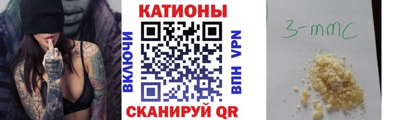 МЯУ-МЯУ 4 MMC  купить наркотик  shop наркотические препараты  Южноуральск 