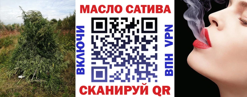 Дистиллят ТГК концентрат  где продают наркотики  Южноуральск 