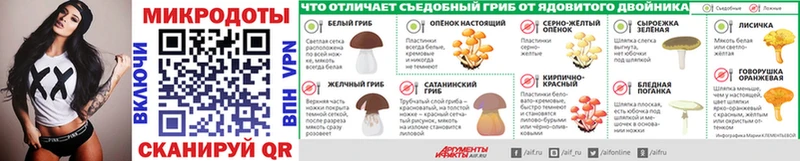 Псилоцибиновые грибы мицелий  Южноуральск 