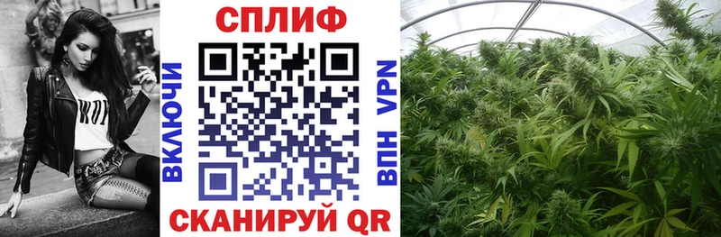 закладки Южноуральск Марихуана LSD WEED